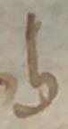 Letter - #33466