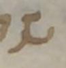 Letter - #33469