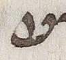 Letter - #33486