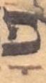 Vowel/Diacritic - #33489