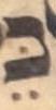 Vowel/Diacritic - #33491