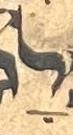 Vowel/Diacritic - #33498