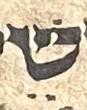 Vowel/Diacritic - #33502