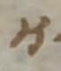Letter - #33509