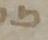 Letter - #33512