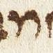 Letter - #33526