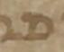 Letter - #33529