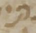 Letter - #33531