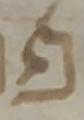 Letter - #33560