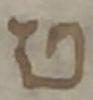 Letter - #33564