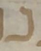 Letter - #33568