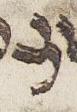 Letter - #33595