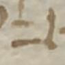 Letter - #33618
