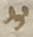 Letter - #33624