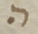 Letter - #33628