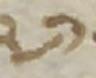 Letter - #33632