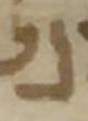 Letter - #33648