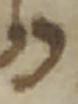 Letter - #33655