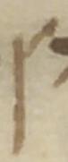 Letter - #33659