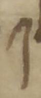 Letter - #33665