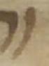 Letter - #33672