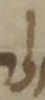 Letter - #33674