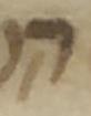 Letter - #33675