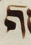 Letter - #33681