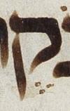 Letter - #33682
