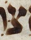 Letter - #33688