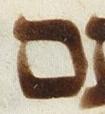 Letter - #33689