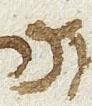 Letter - #33716