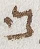 Letter - #33723
