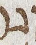 Letter - #33725