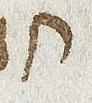 Letter - #33728