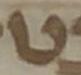 Letter - #33743