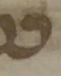 Letter - #33751