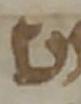 Letter - #33752