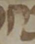 Letter - #33760