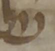 Letter - #33764