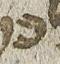Letter - #33777