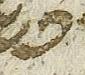 Letter - #33780