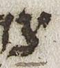 Letter - #33800