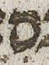 Letter - #33805