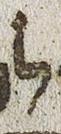 Letter - #33815
