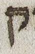 Letter - #33822