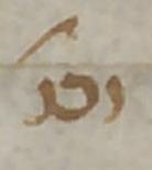 Abbreviation - #33856