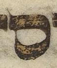 Letter - #33871