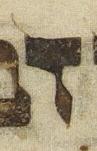 Letter - #33874