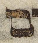 Letter - #33877